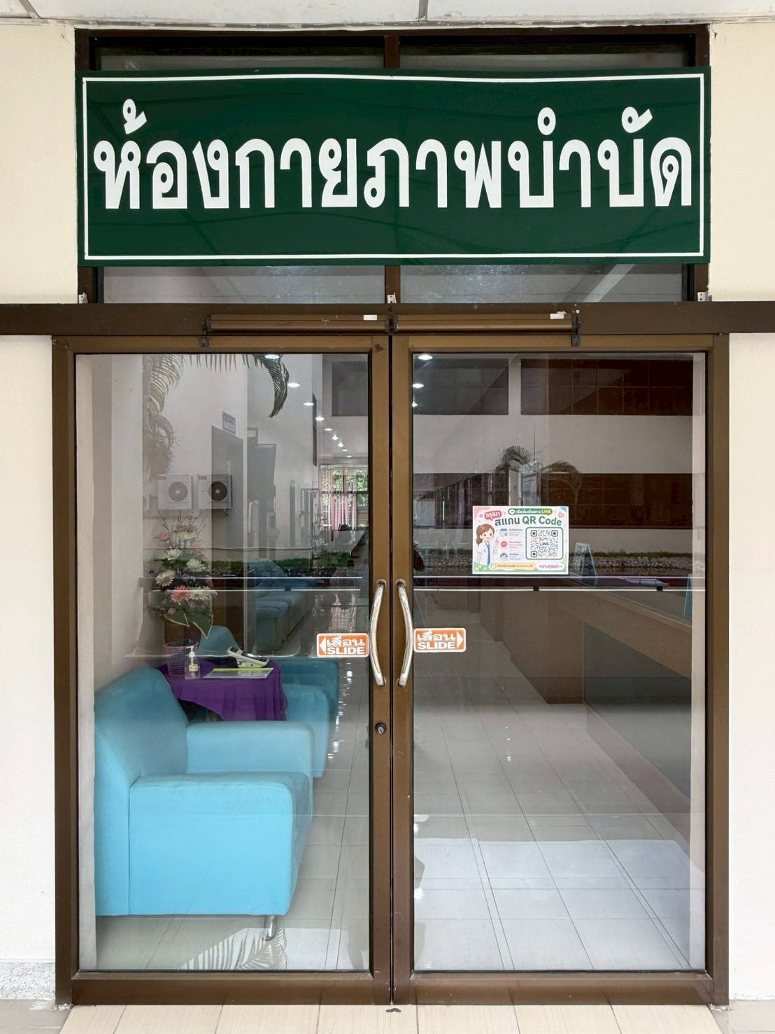 พ.อ.สุภัทร สุขคช
