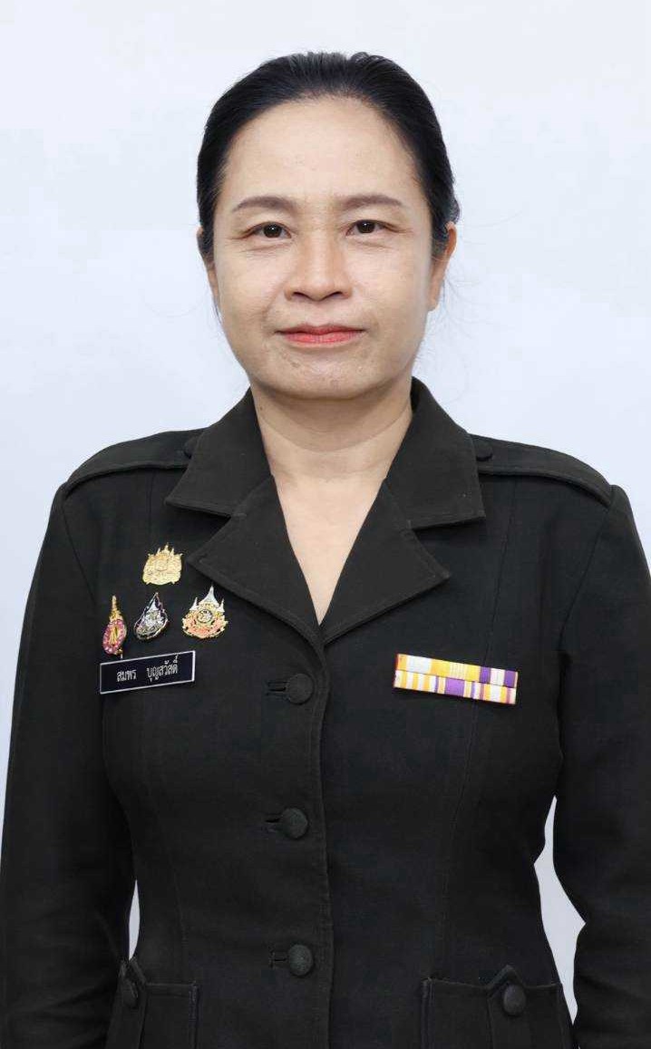 นางสาวสมพร บุญสวัสดิ์
