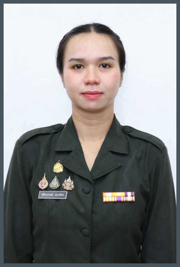 เจ้าหน้าที่คอมพิวเตอร์ 1