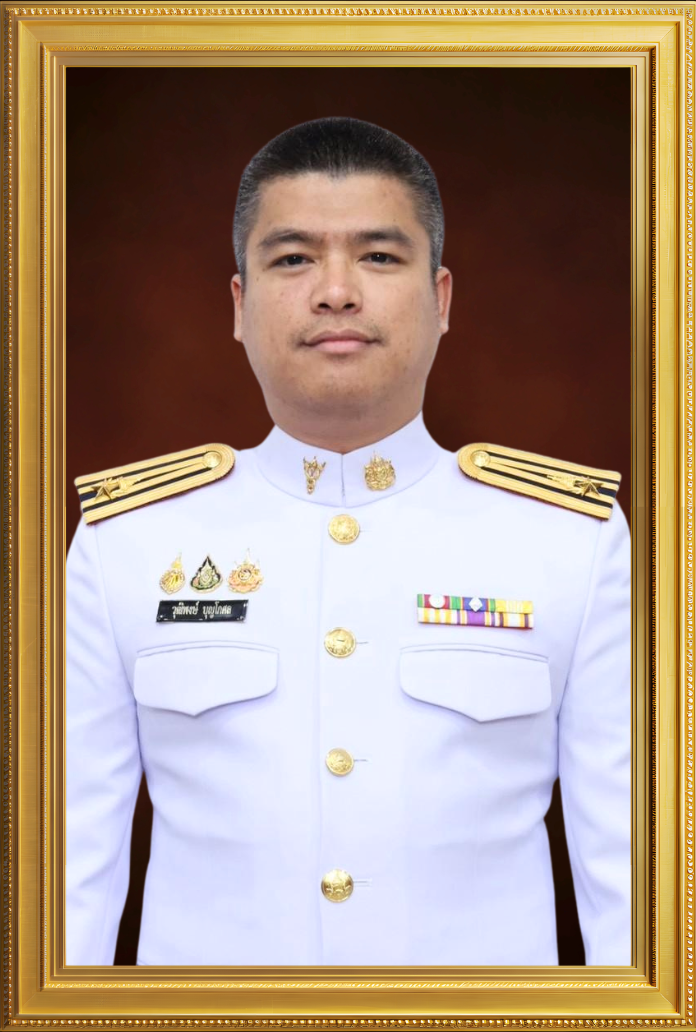 หน.บาส