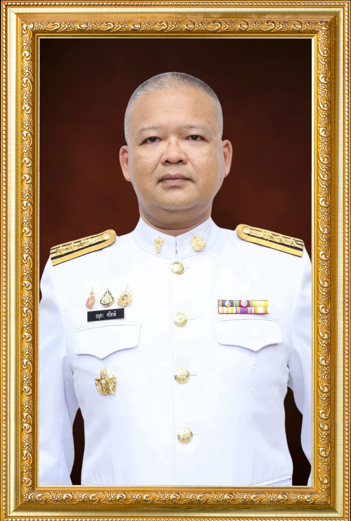 หัวหน้ากอง 3